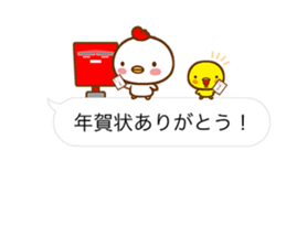 BALLOONS WITH CHICKEN & CHICK sticker #14404298