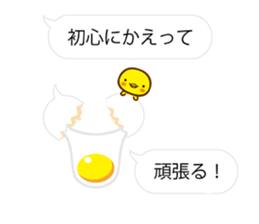 BALLOONS WITH CHICKEN & CHICK sticker #14404300