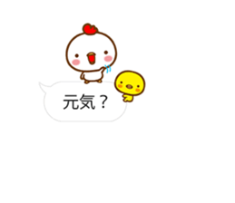 BALLOONS WITH CHICKEN & CHICK sticker #14404303