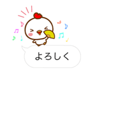 BALLOONS WITH CHICKEN & CHICK sticker #14404304