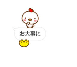 BALLOONS WITH CHICKEN & CHICK sticker #14404307
