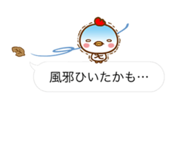 BALLOONS WITH CHICKEN & CHICK sticker #14404308