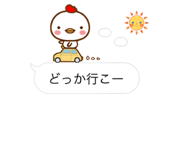 BALLOONS WITH CHICKEN & CHICK sticker #14404309