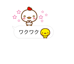 BALLOONS WITH CHICKEN & CHICK sticker #14404310