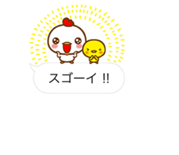 BALLOONS WITH CHICKEN & CHICK sticker #14404312