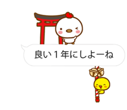 BALLOONS WITH CHICKEN & CHICK sticker #14404313