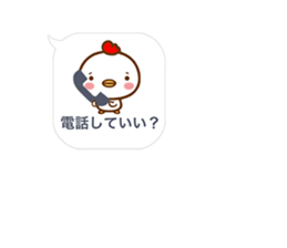 BALLOONS WITH CHICKEN & CHICK sticker #14404314