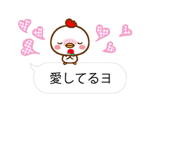BALLOONS WITH CHICKEN & CHICK sticker #14404316