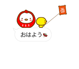 BALLOONS WITH CHICKEN & CHICK sticker #14404318