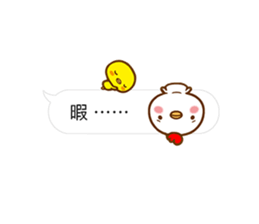 BALLOONS WITH CHICKEN & CHICK sticker #14404320