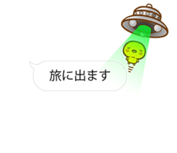 BALLOONS WITH CHICKEN & CHICK sticker #14404321