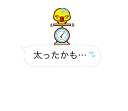 BALLOONS WITH CHICKEN & CHICK sticker #14404322