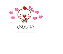 BALLOONS WITH CHICKEN & CHICK sticker #14404323
