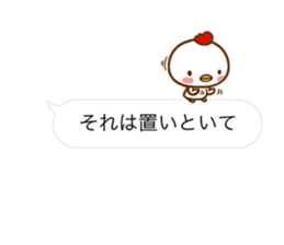 BALLOONS WITH CHICKEN & CHICK sticker #14404324