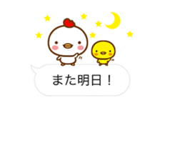 BALLOONS WITH CHICKEN & CHICK sticker #14404325