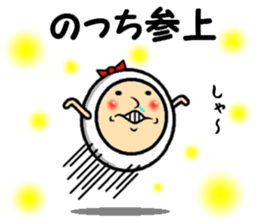 the sticker of nocchi sticker #14404327