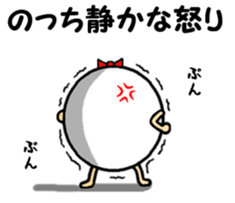 the sticker of nocchi sticker #14404331