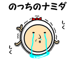 the sticker of nocchi sticker #14404332