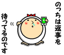 the sticker of nocchi sticker #14404335