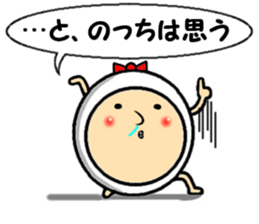 the sticker of nocchi sticker #14404337