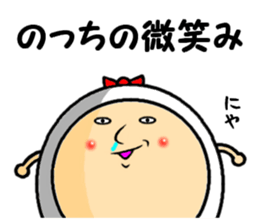 the sticker of nocchi sticker #14404338