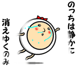 the sticker of nocchi sticker #14404343