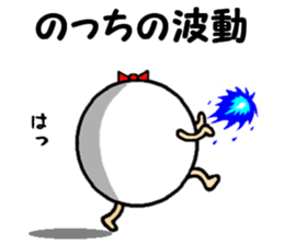 the sticker of nocchi sticker #14404344