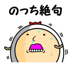 the sticker of nocchi sticker #14404345