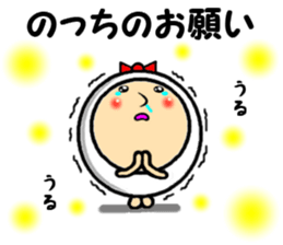 the sticker of nocchi sticker #14404347