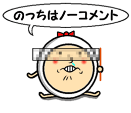 the sticker of nocchi sticker #14404348