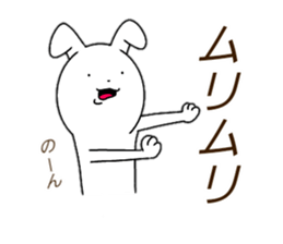 No matter what the rabbit sticker #14404356