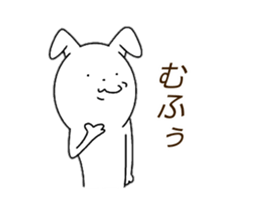 No matter what the rabbit sticker #14404357