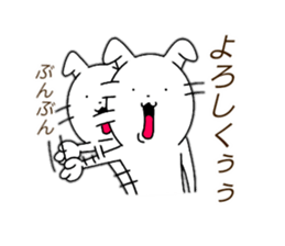 No matter what the rabbit sticker #14404359