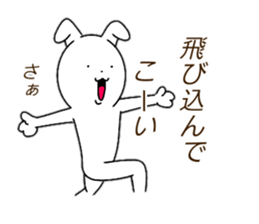 No matter what the rabbit sticker #14404364