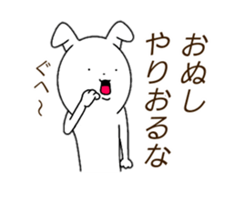 No matter what the rabbit sticker #14404369