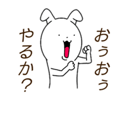 No matter what the rabbit sticker #14404370