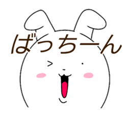 No matter what the rabbit sticker #14404380