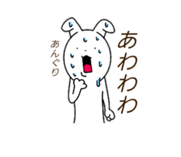 No matter what the rabbit sticker #14404385