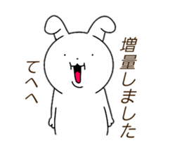 No matter what the rabbit sticker #14404387