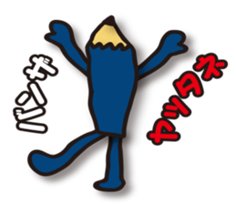 Pencil-Jun sticker #14404438