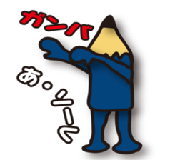 Pencil-Jun sticker #14404439