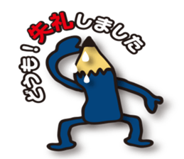 Pencil-Jun sticker #14404440