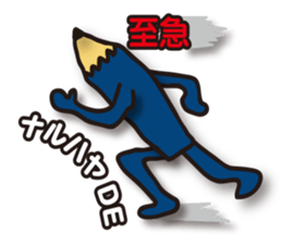 Pencil-Jun sticker #14404441