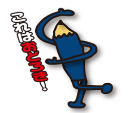 Pencil-Jun sticker #14404443