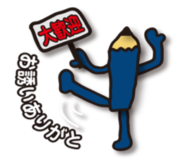 Pencil-Jun sticker #14404446