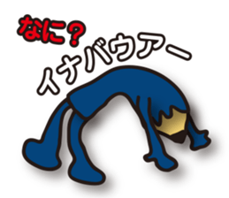 Pencil-Jun sticker #14404452