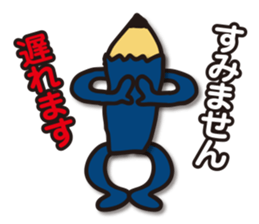 Pencil-Jun sticker #14404456