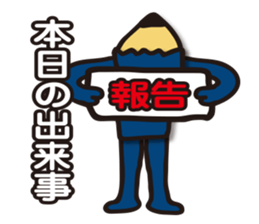 Pencil-Jun sticker #14404457