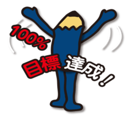 Pencil-Jun sticker #14404459