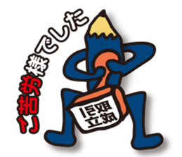 Pencil-Jun sticker #14404463